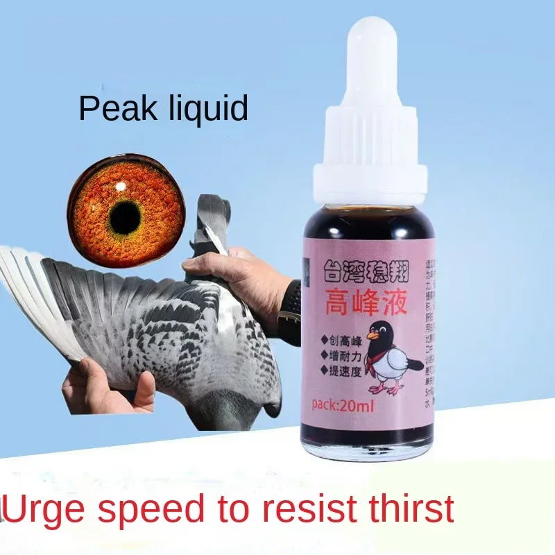 Vitamin D3 Reptile - ピジョンピークレース用液体,抗疲労,ハトの状態を調整,20ml