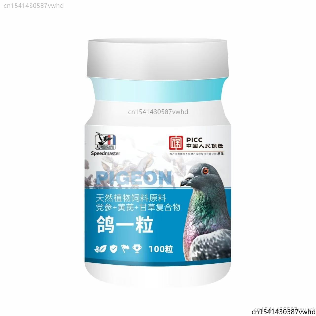 Vitamin D3 Reptile - 100錠入り鳩用日用品、羽根と呼吸器系の健康維持、レーシングピジョンの腸内サポート