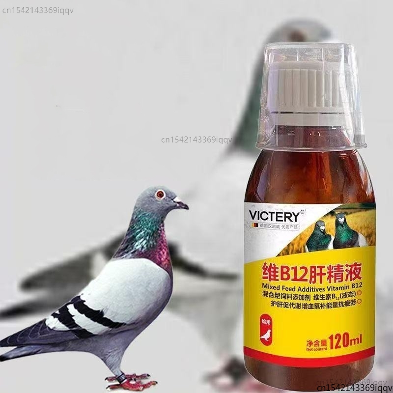 Vitamin D3 Reptile - 120ml レーシングピジョン用強壮剤 ビタミンB12 肝臓サプリメント エネルギー増強、回復促進、乳酸除去促進