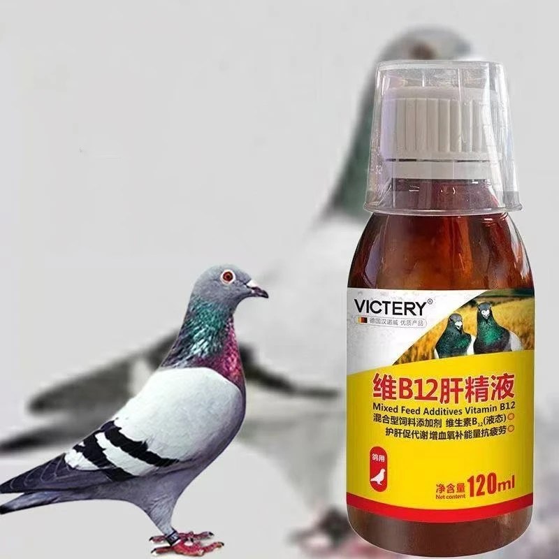 Vitamin D3 Reptile - 120mlレーシングピジョン用強壮剤 ビタミンB12 肝臓サプリメント エネルギー増強、回復促進、乳酸除去促進 ピジョン用薬