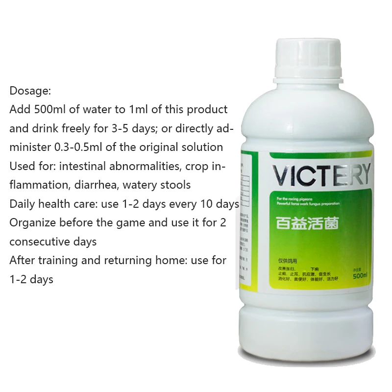 500ml 肉類鳩レース鳩帰巣鳩下痢下痢緑色の糞便胃腸プロバ - Vitamin D3 Reptile のレビューと価格